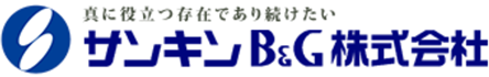 サンキンB&G株式会社